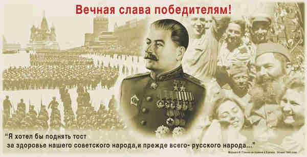 Кто предлагает принять закон "О противодействии «реабилитации» сталинизма" желает, чтобы мы платили и каялись, каялись и платили