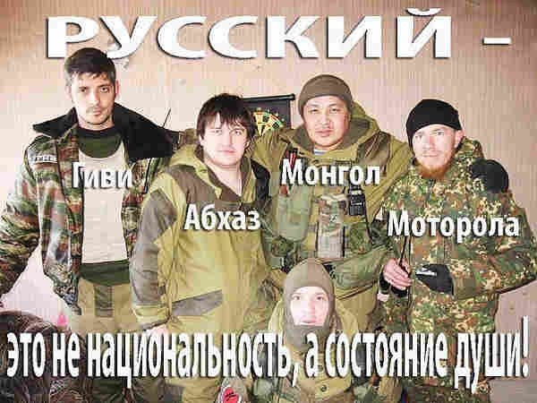 В чём отличие Русской национальной идеи от Украинской