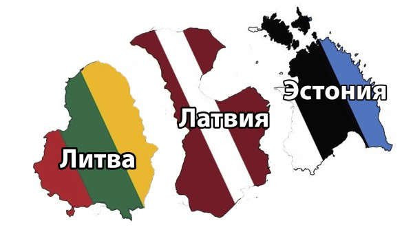 Прибалтийские "тигры" Литва, Латвия и Эстония оказались в стороне от экономически выгодного китайского проекта "Великого шелкового пути"