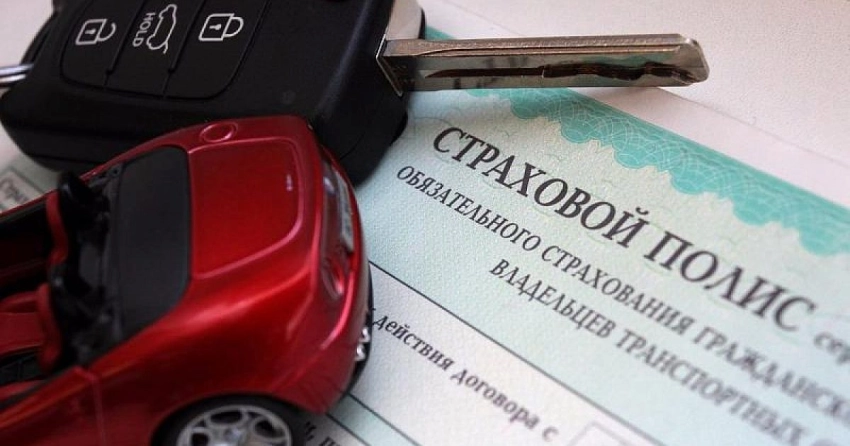 Как самому застраховать автомобиль: полное руководство к действию