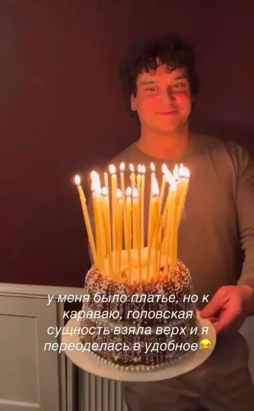 Каравай вместо торта и церковные свечи: Настя Ивлеева отметила 35-летие с мужем в кругу семьи