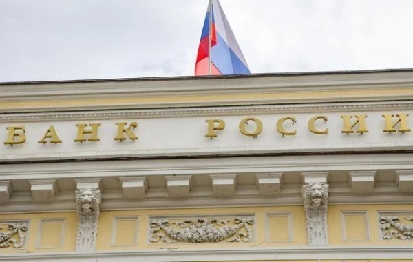 Банк России снизил ключевую ставку до 15% годовых