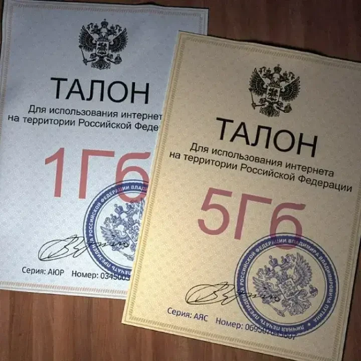 Кому выгодно запретить Россию в каменный век?