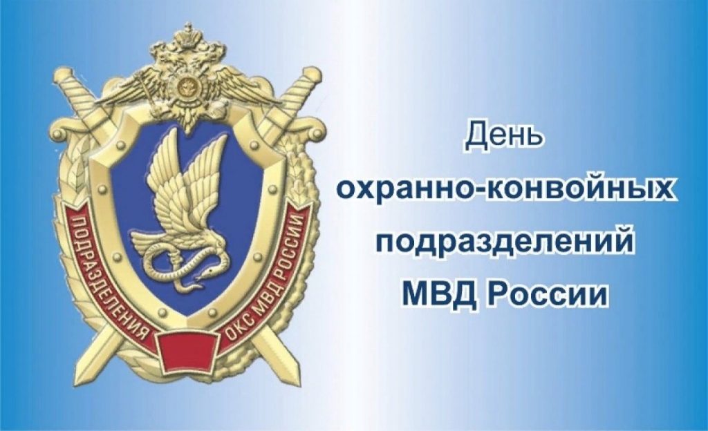 Какие праздники отмечаются 13 мая 2024 года, что важного произошло в этот день